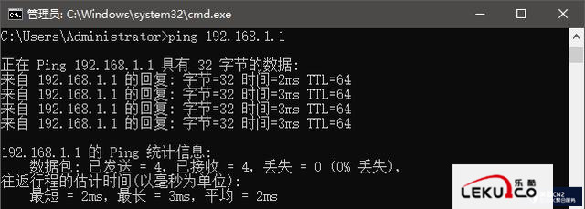 使用ping命令检查网络的方法